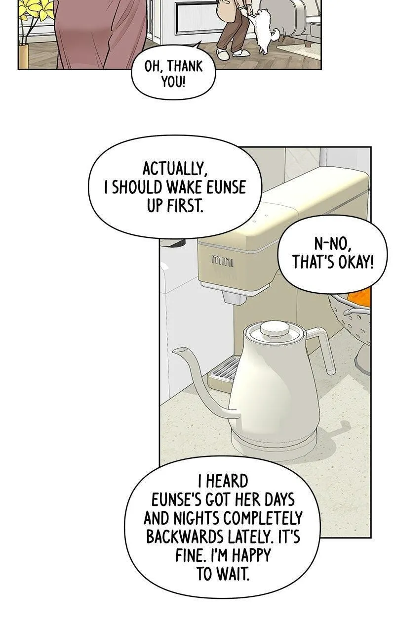 Skool of Street Chapter 87 page 9 - 