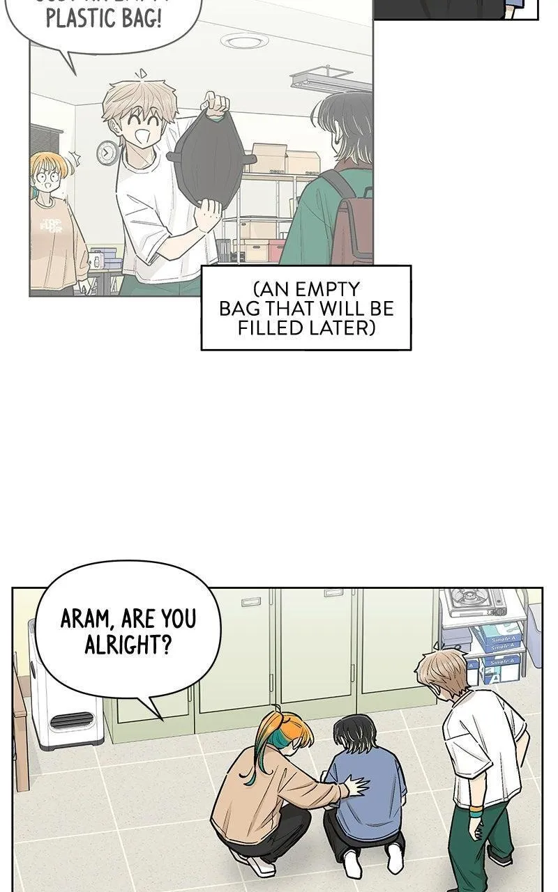 Skool of Street Chapter 88 page 14 - 