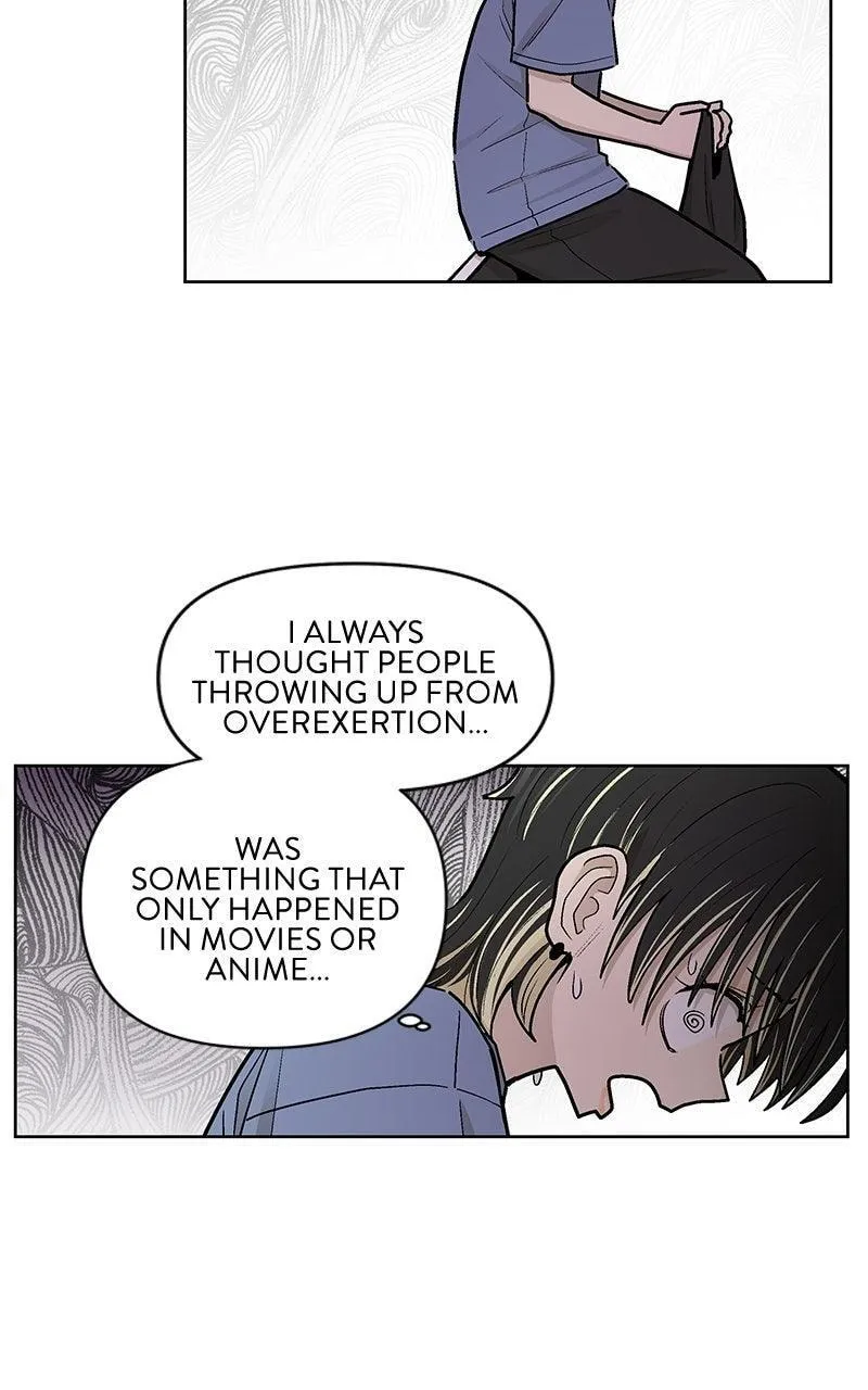 Skool of Street Chapter 88 page 16 - 