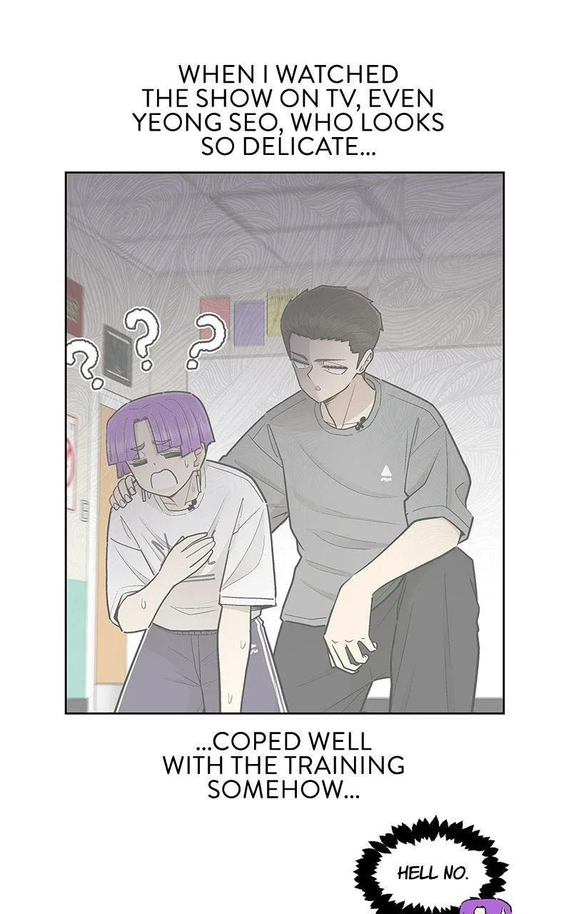 Skool of Street Chapter 88 page 17 - 