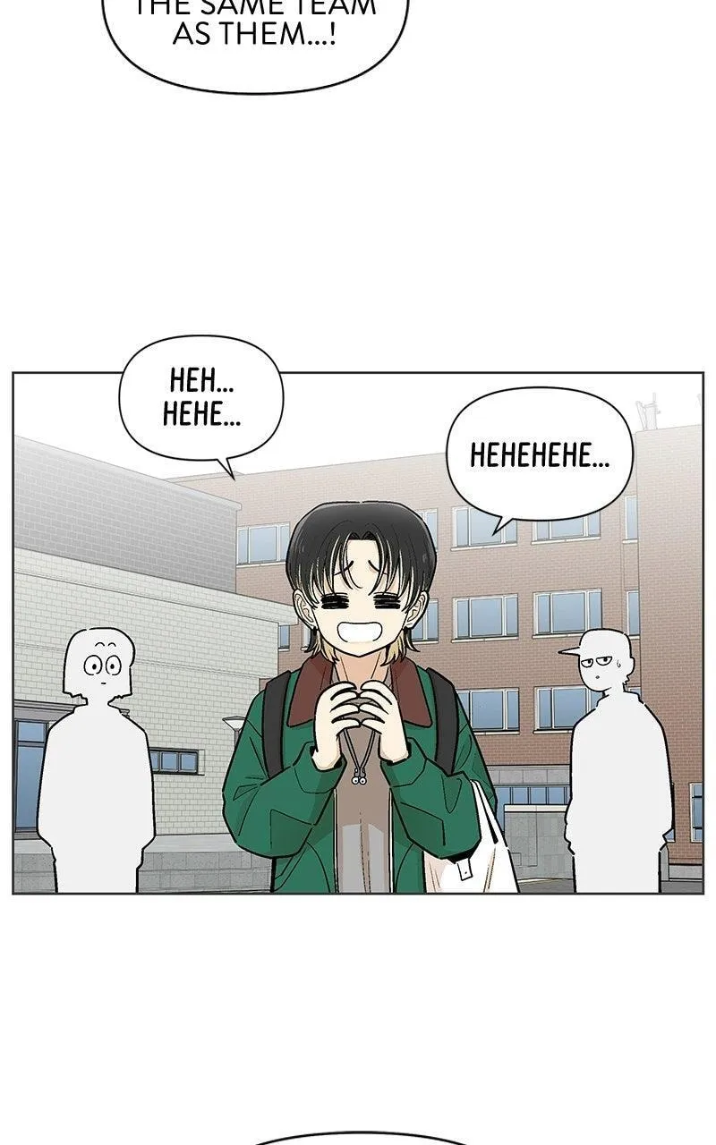 Skool of Street Chapter 88 page 3 - 
