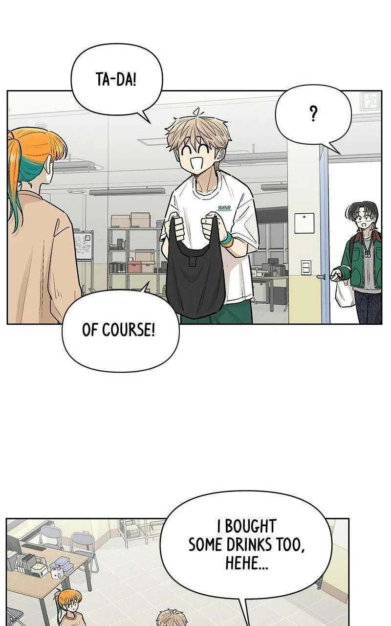 Skool of Street Chapter 88 page 5 - 
