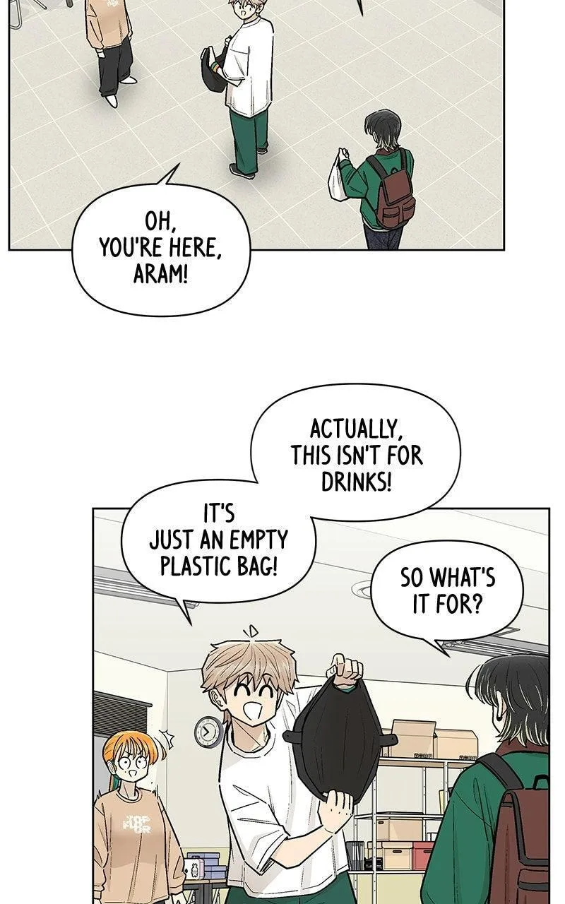 Skool of Street Chapter 88 page 6 - 