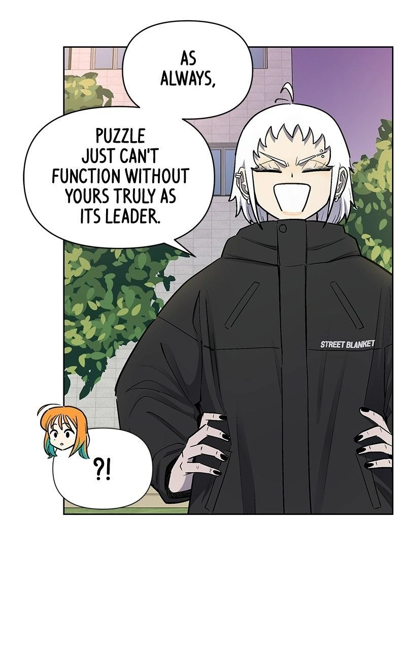 Skool of Street Chapter 89 page 17 - 