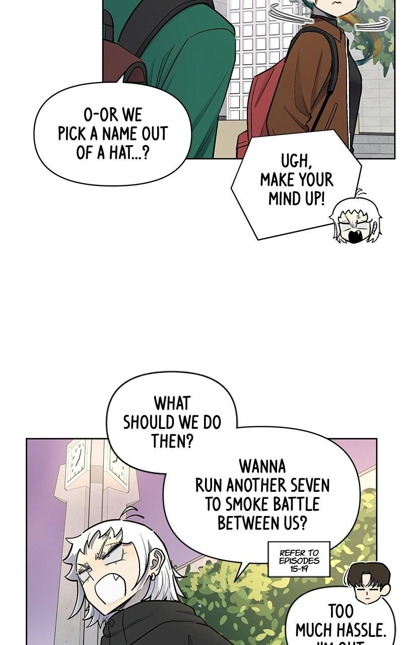 Skool of Street Chapter 89 page 26 - 