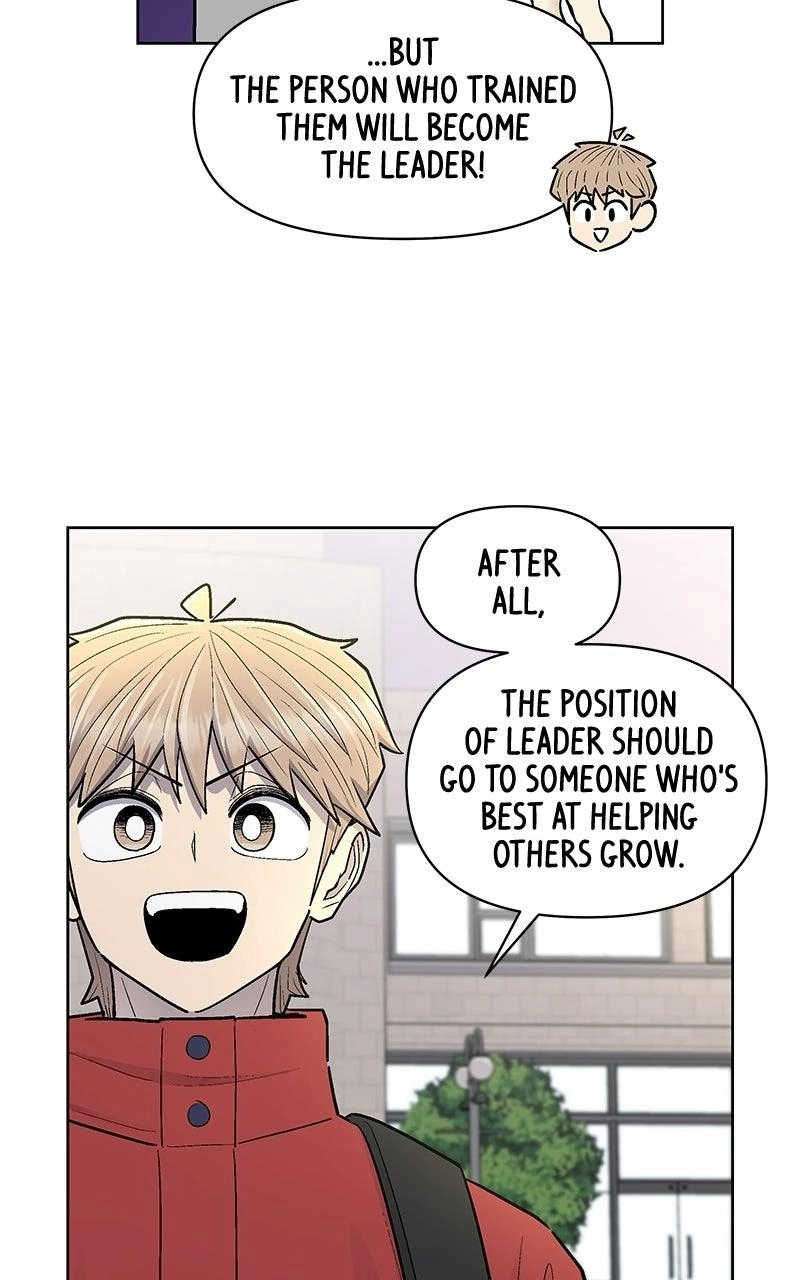 Skool of Street Chapter 89 page 31 - 