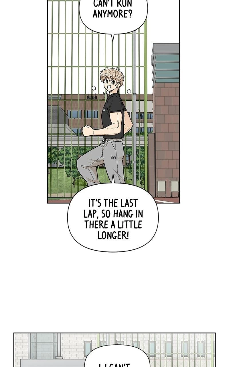 Skool of Street Chapter 89 page 48 - 
