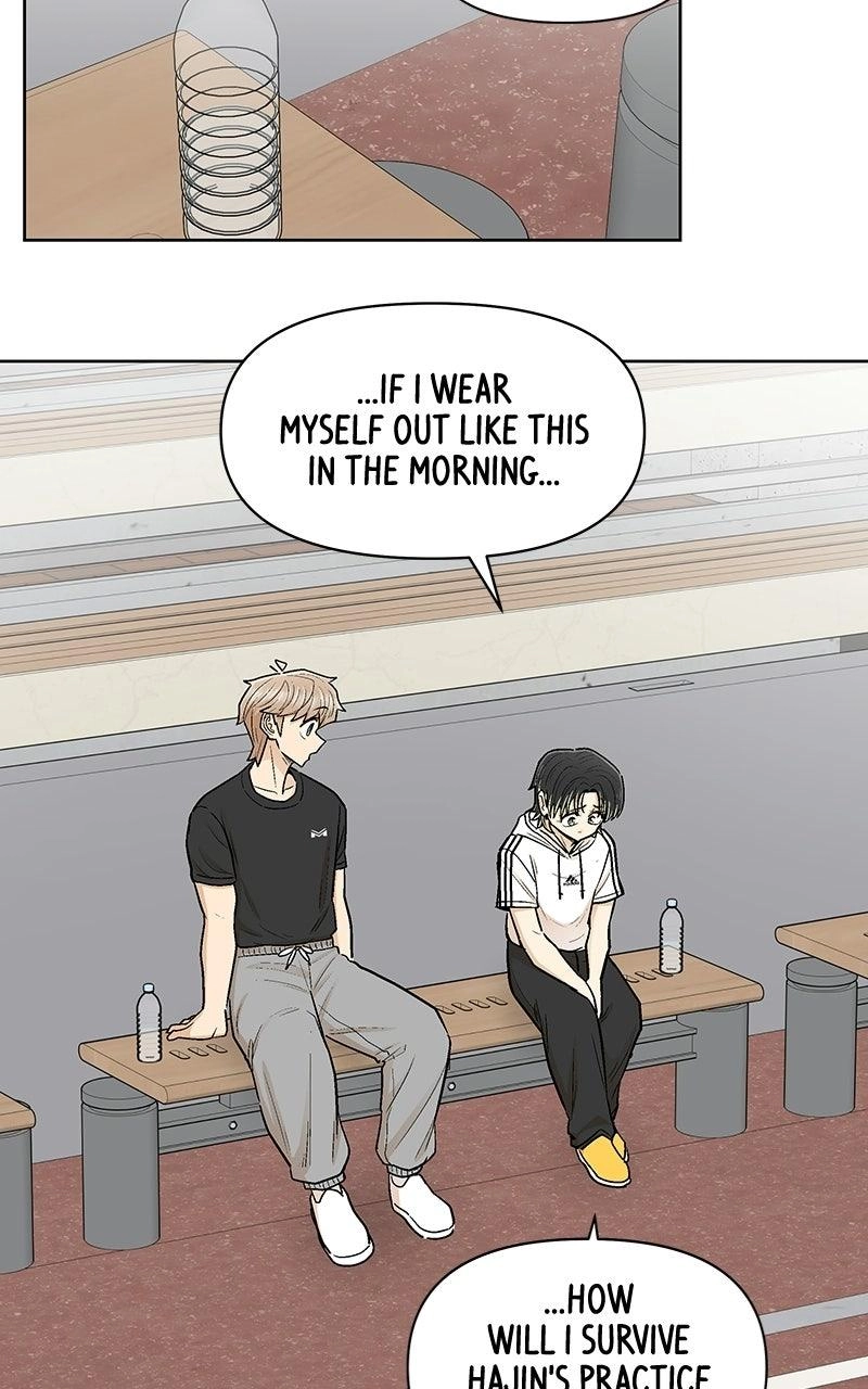 Skool of Street Chapter 89 page 56 - 