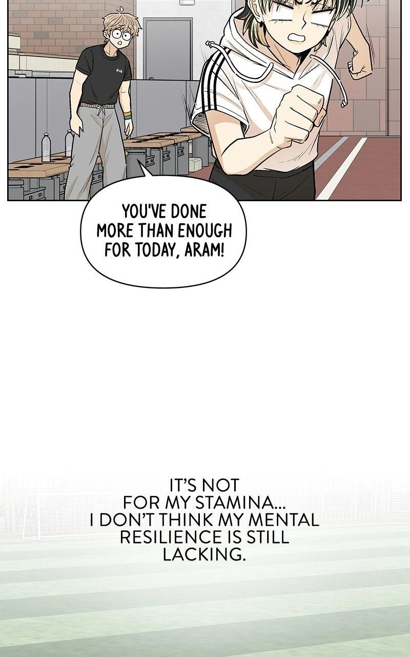 Skool of Street Chapter 89 page 63 - 
