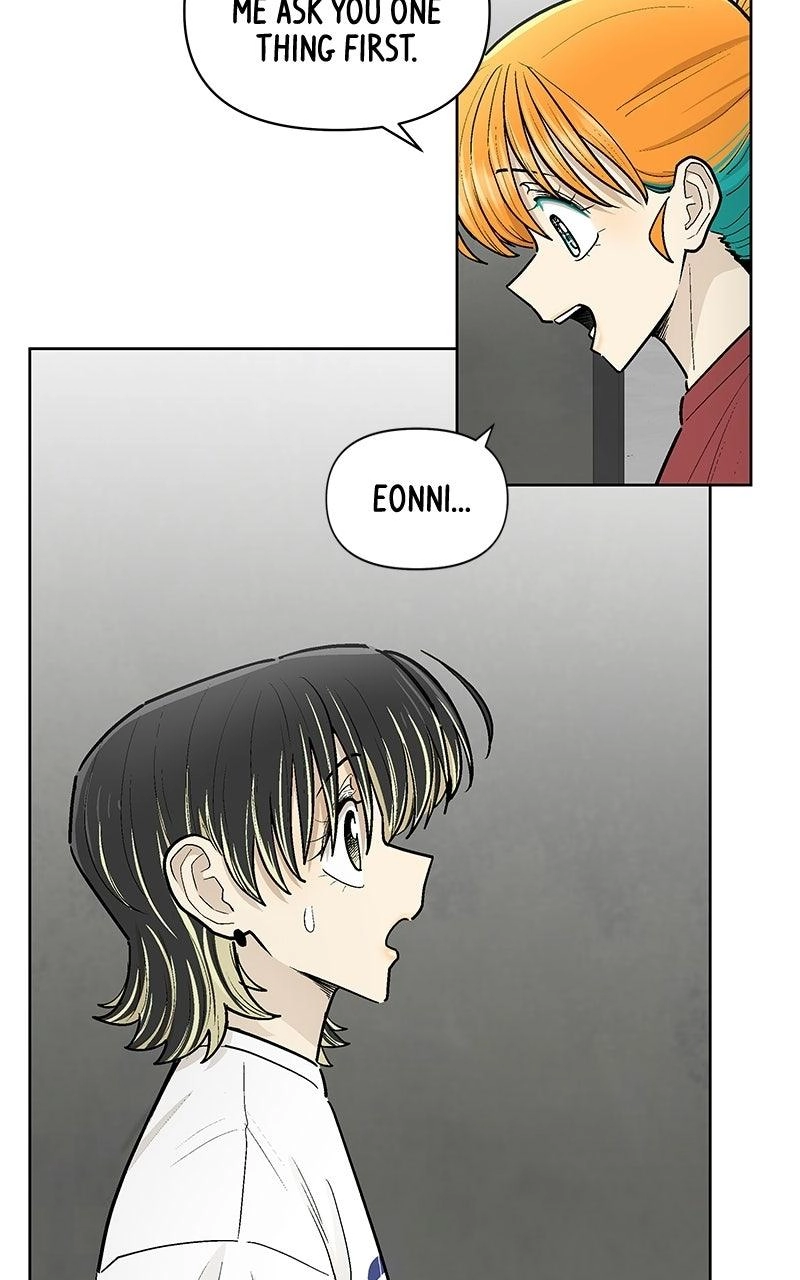 Skool of Street Chapter 90 page 13 - 