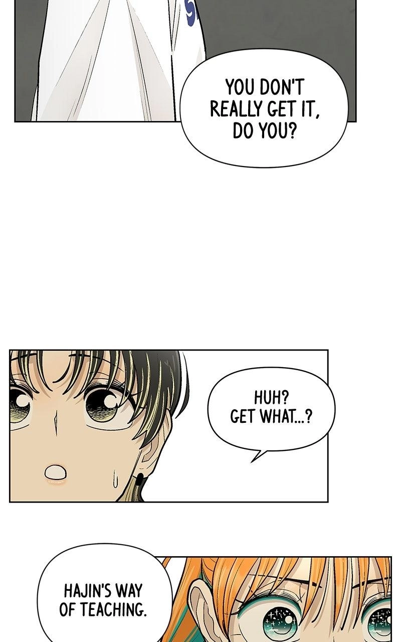 Skool of Street Chapter 90 page 14 - 