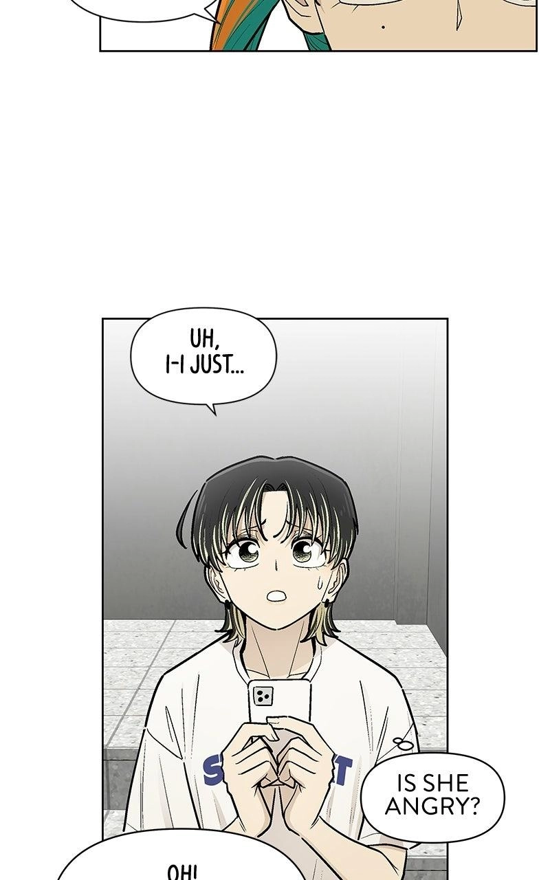 Skool of Street Chapter 90 page 15 - 