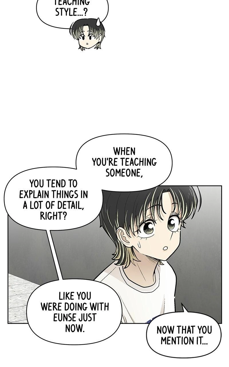Skool of Street Chapter 90 page 17 - 