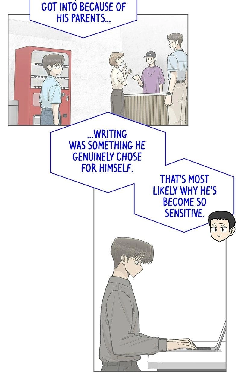 Skool of Street Chapter 90 page 42 - 