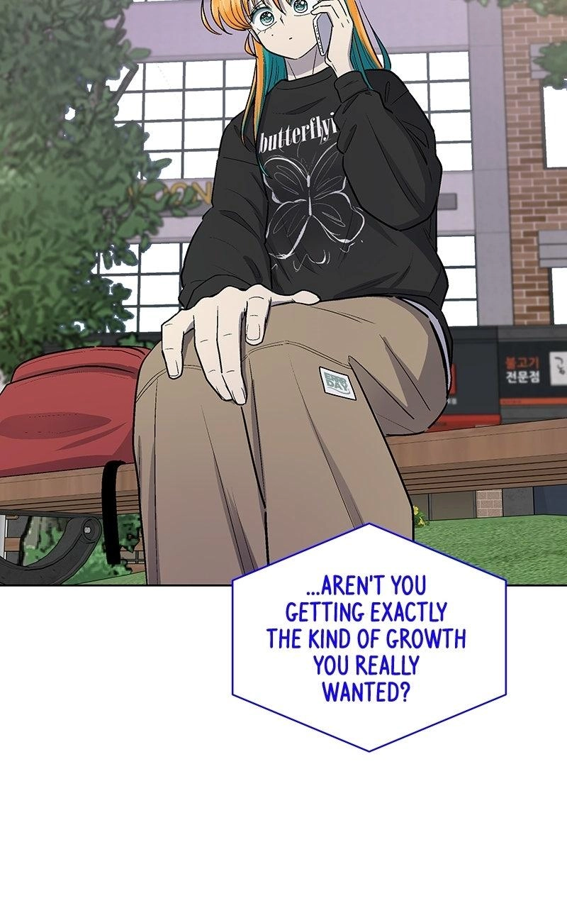 Skool of Street Chapter 90 page 51 - 