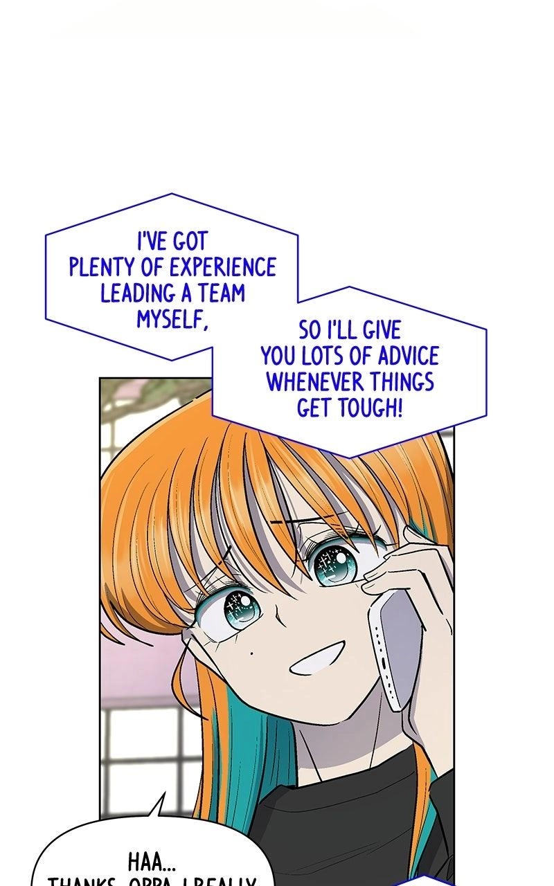 Skool of Street Chapter 90 page 53 - 