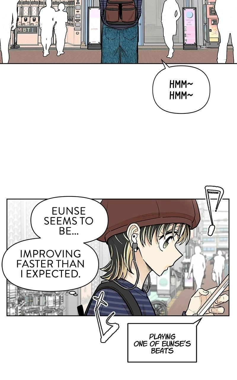 Skool of Street Chapter 90 page 71 - 