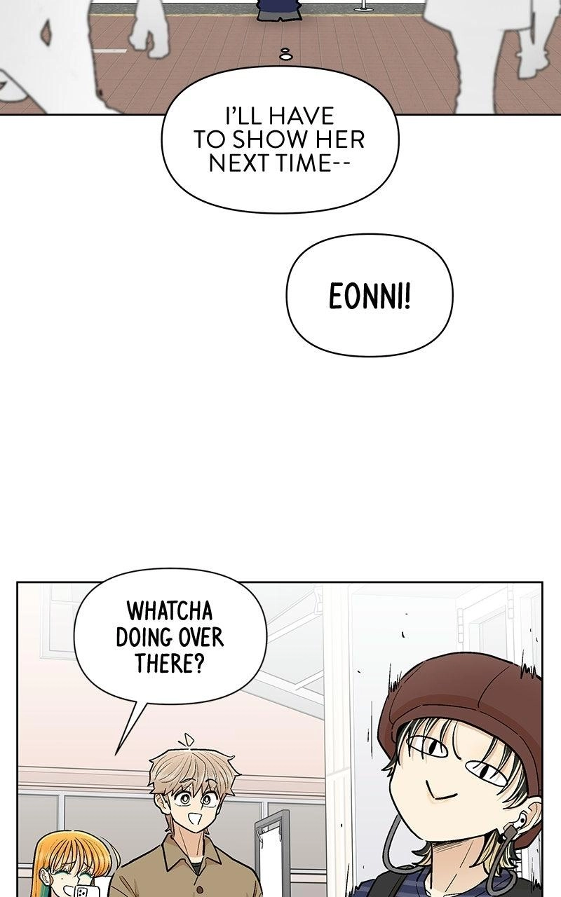 Skool of Street Chapter 90 page 74 - 