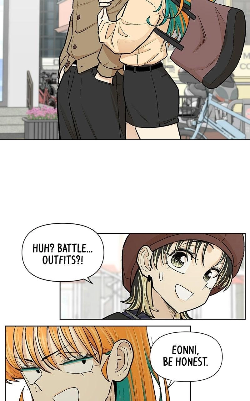 Skool of Street Chapter 90 page 78 - 
