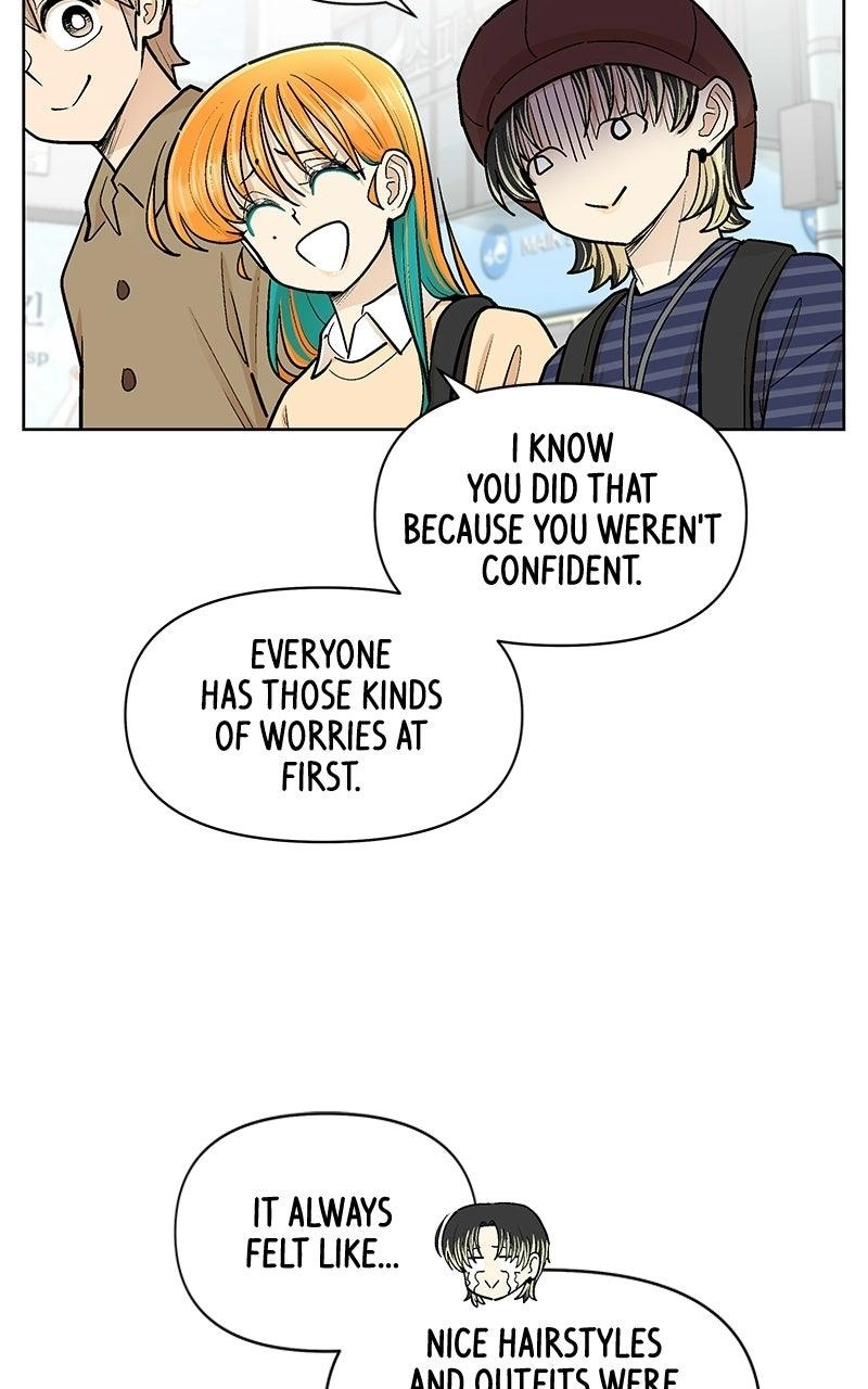 Skool of Street Chapter 90 page 81 - 