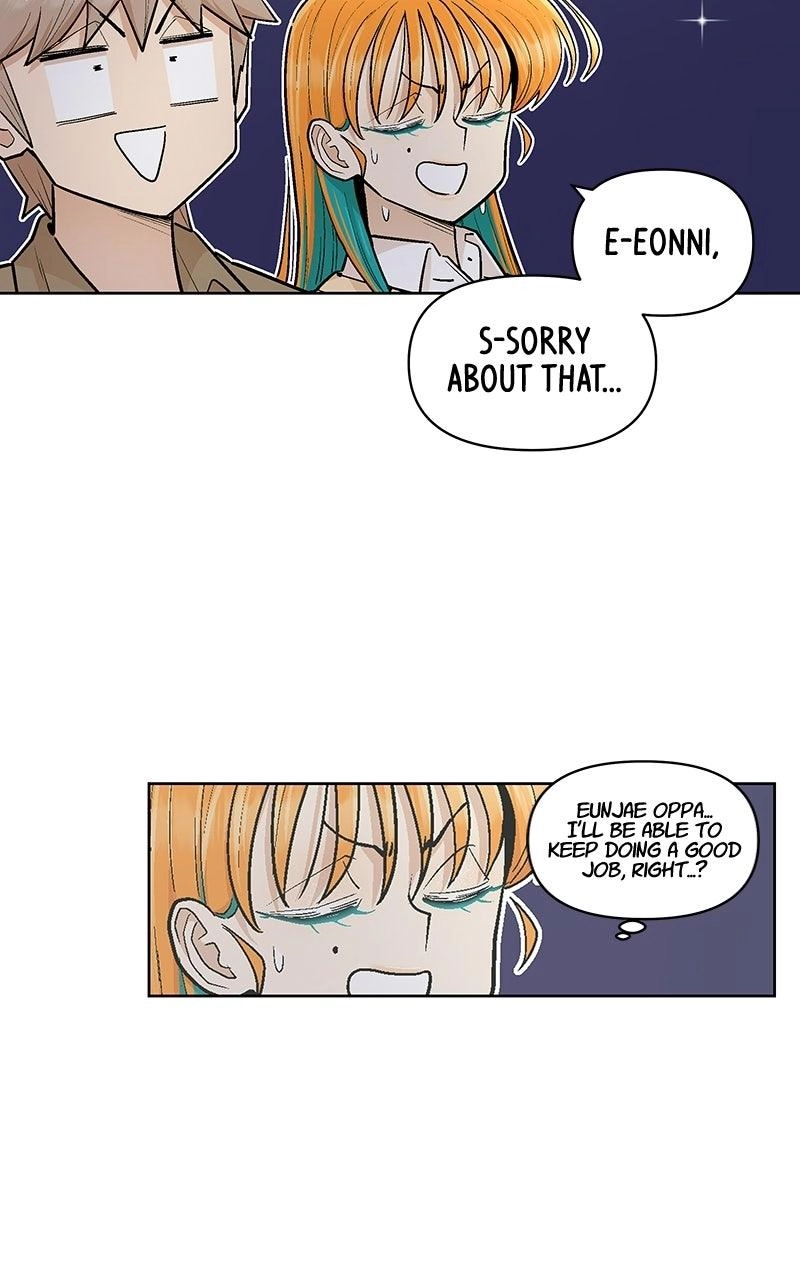 Skool of Street Chapter 90 page 97 - 