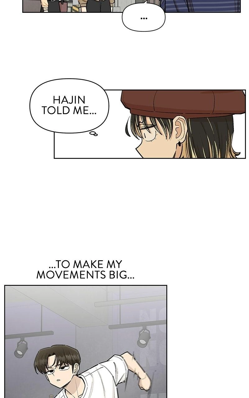 Skool of Street Chapter 91 page 3 - 