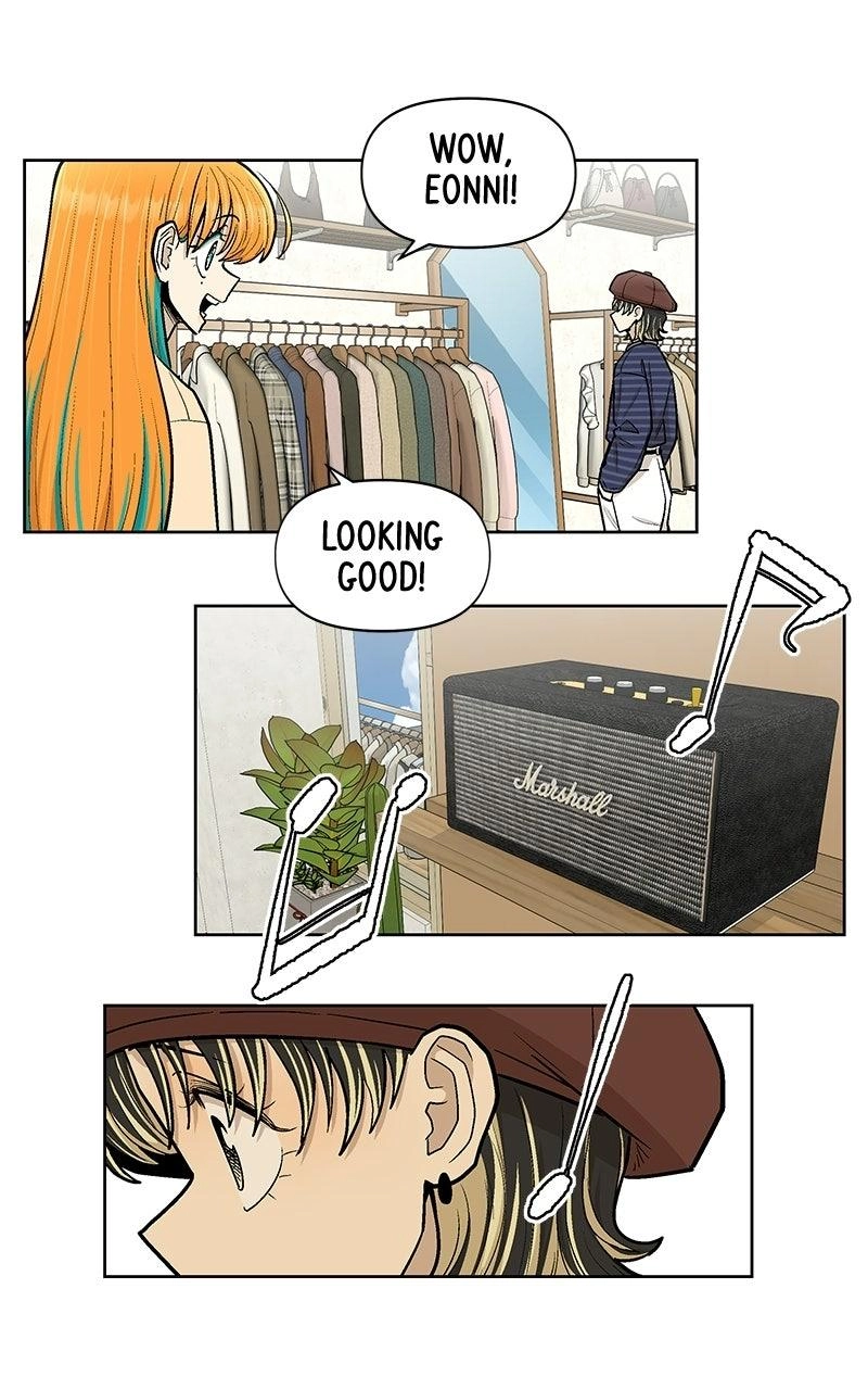 Skool of Street Chapter 91 page 21 - 
