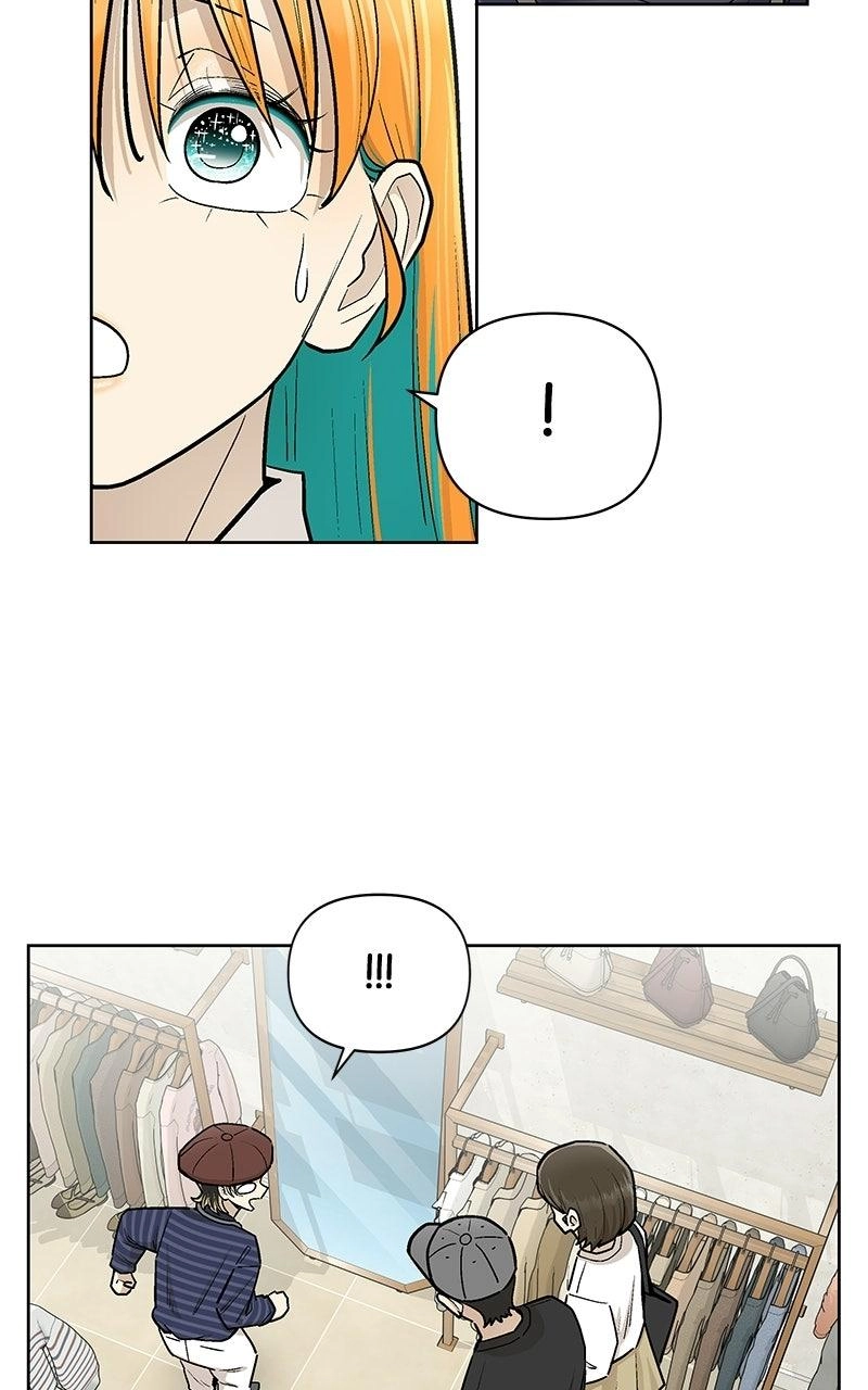 Skool of Street Chapter 91 page 24 - 