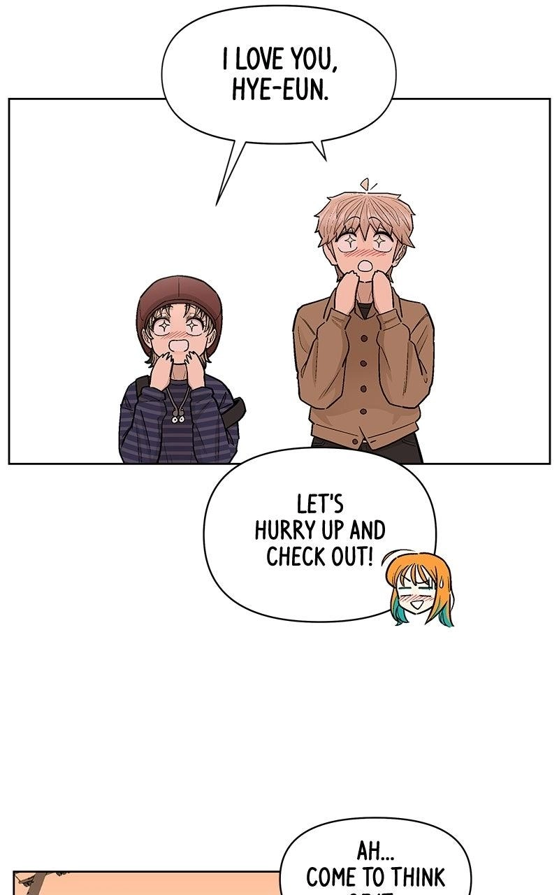 Skool of Street Chapter 91 page 42 - 