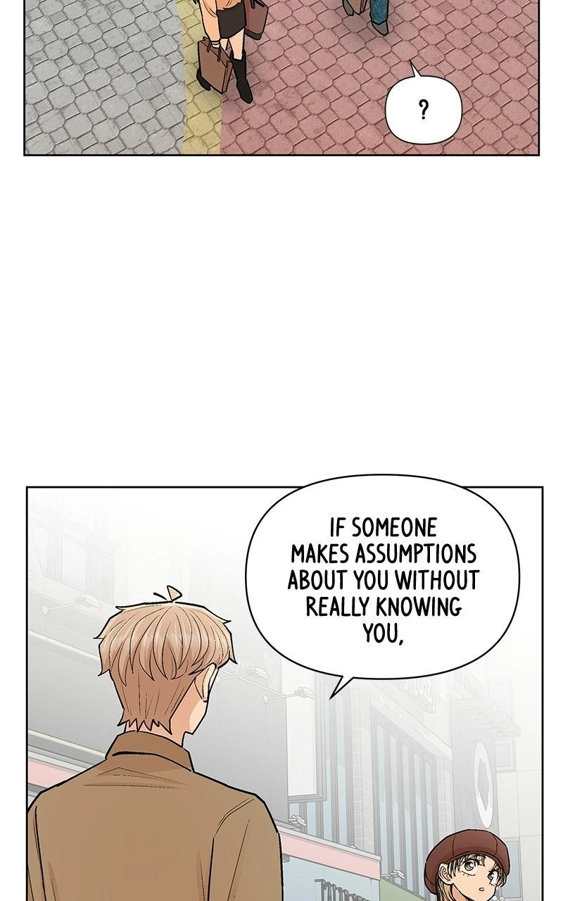 Skool of Street Chapter 91 page 47 - 