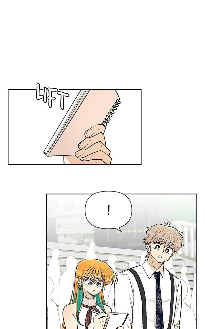 Skool of Street Chapter 92 page 16 - 
