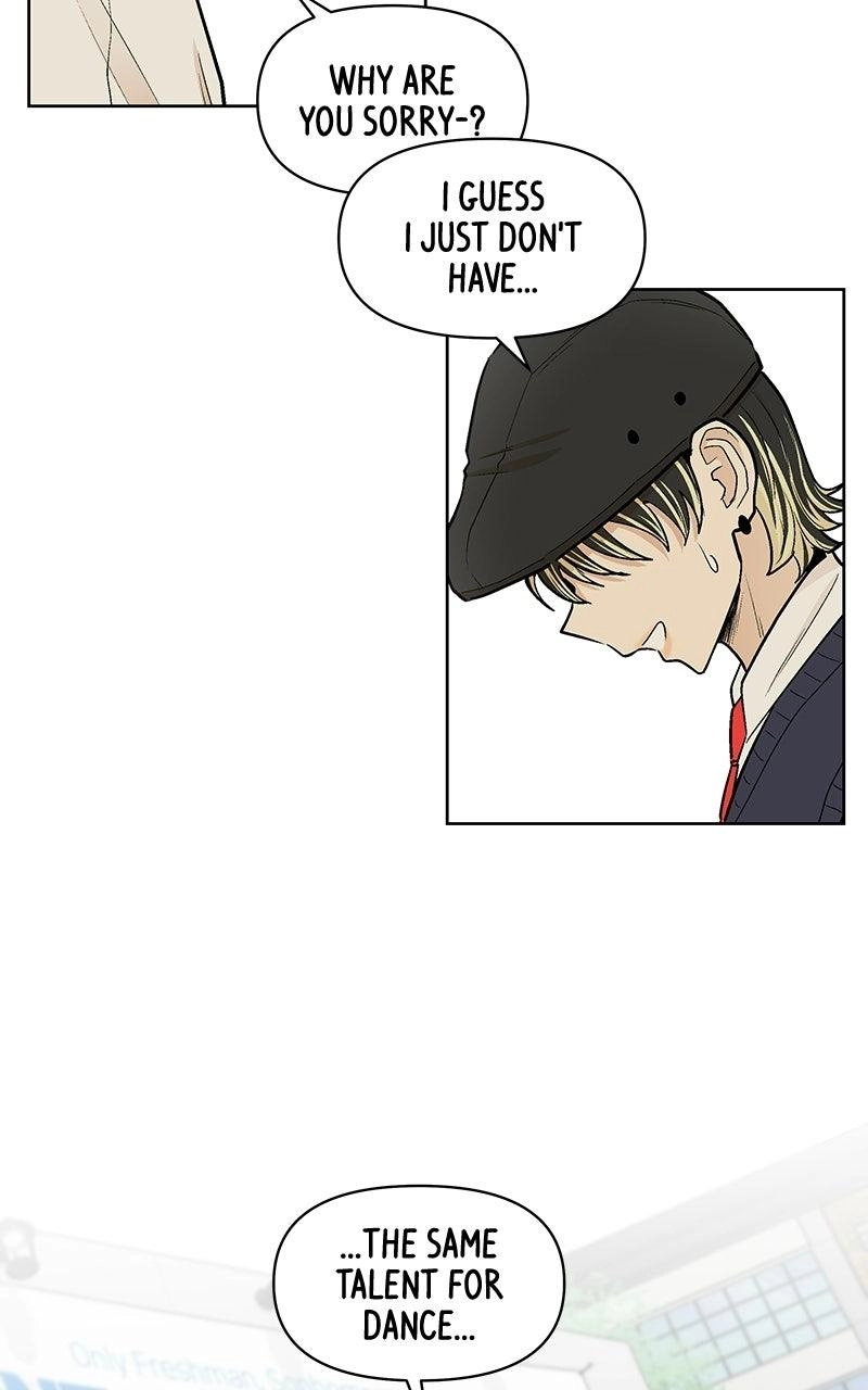 Skool of Street Chapter 93 page 12 - 