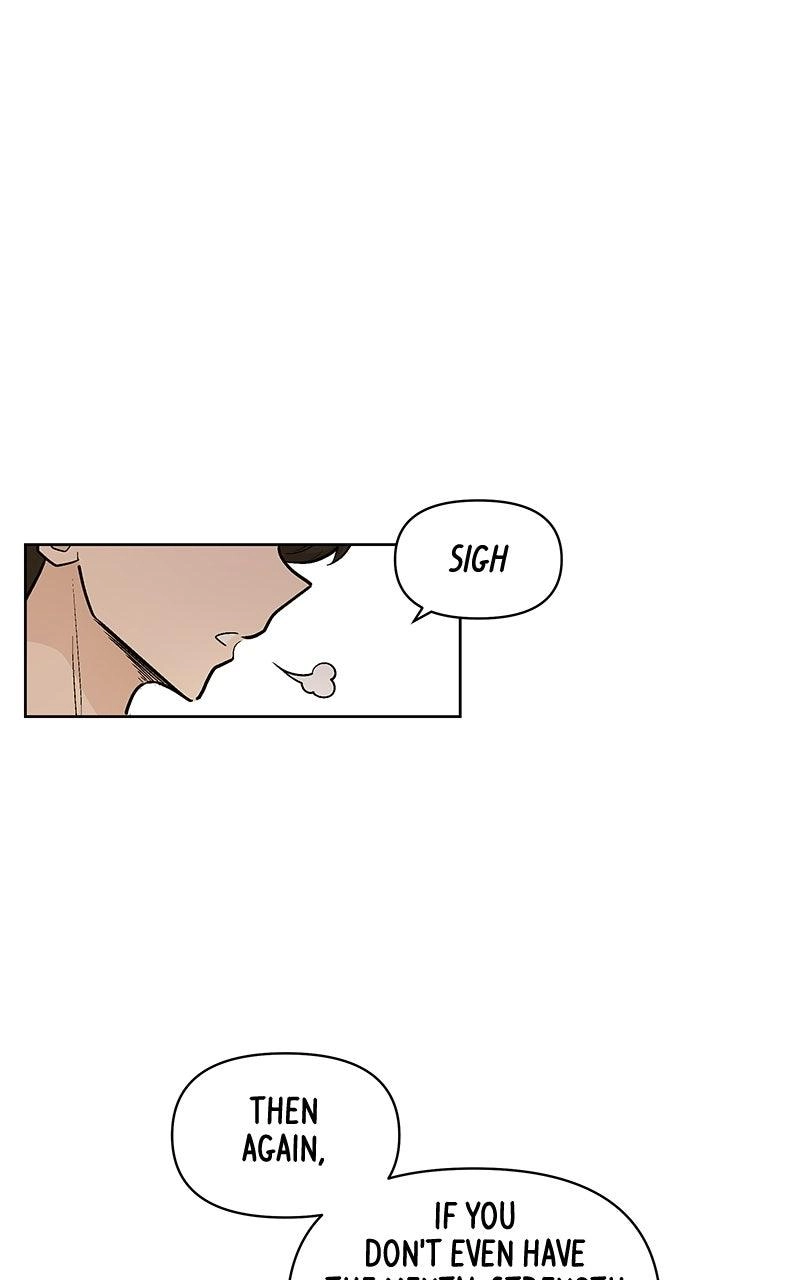 Skool of Street Chapter 93 page 15 - 