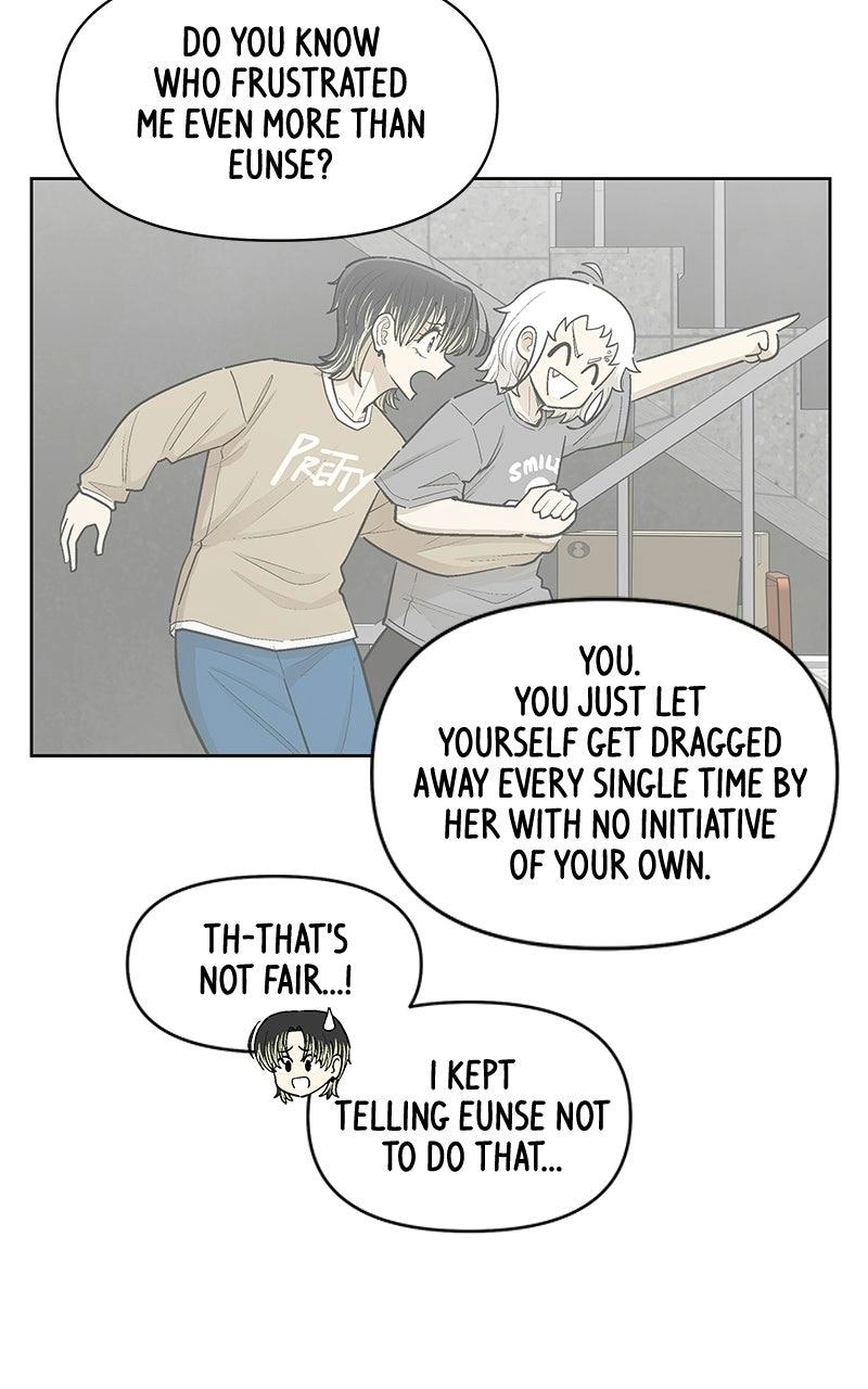 Skool of Street Chapter 93 page 17 - 