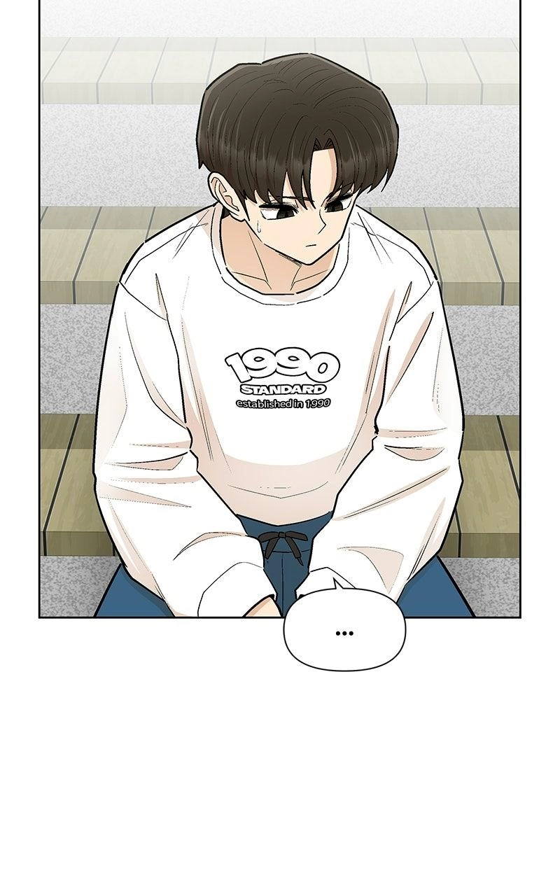 Skool of Street Chapter 93 page 29 - 