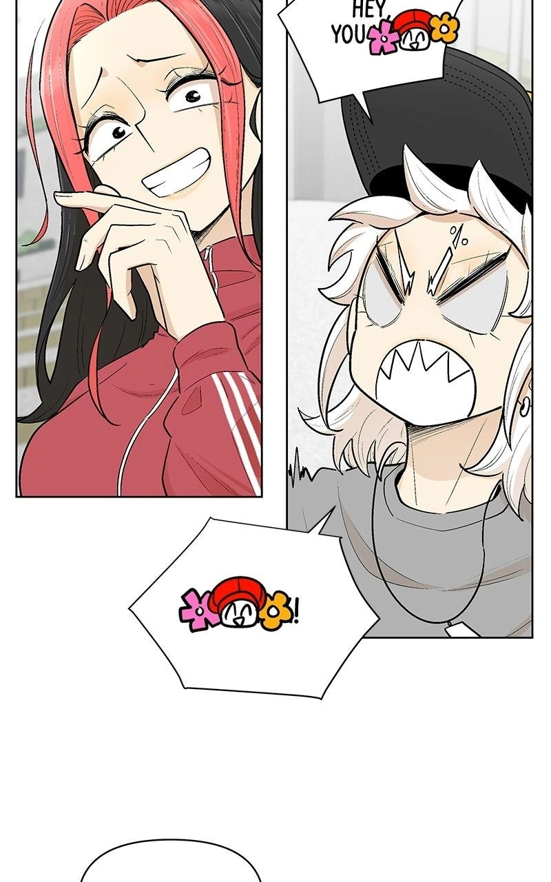 Skool of Street Chapter 93 page 4 - 