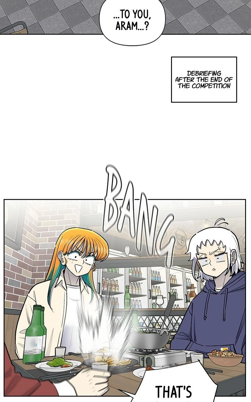 Skool of Street Chapter 93 page 32 - 
