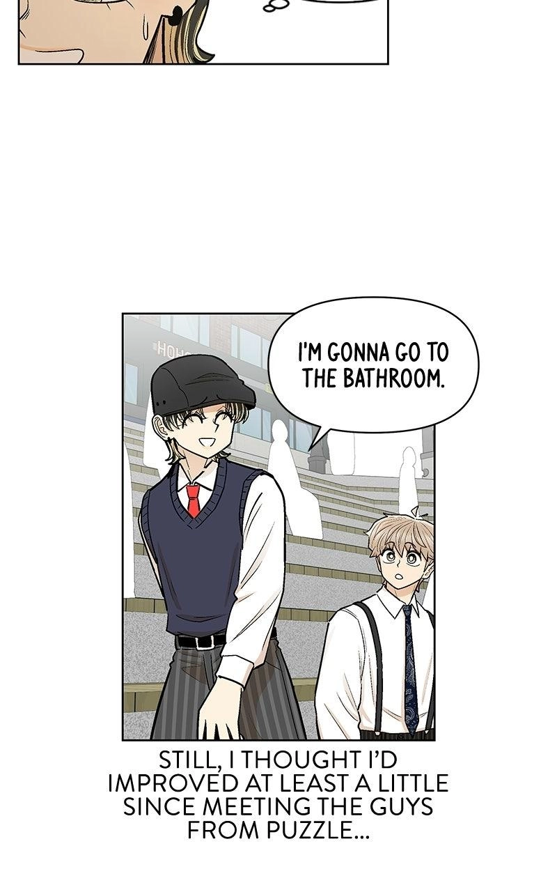 Skool of Street Chapter 93 page 7 - 