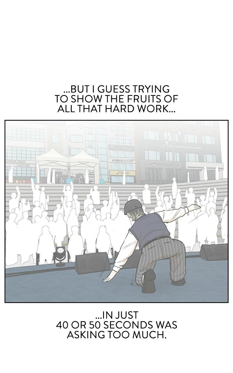 Skool of Street Chapter 93 page 8 - 