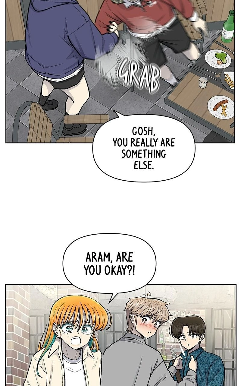 Skool of Street Chapter 93 page 71 - 