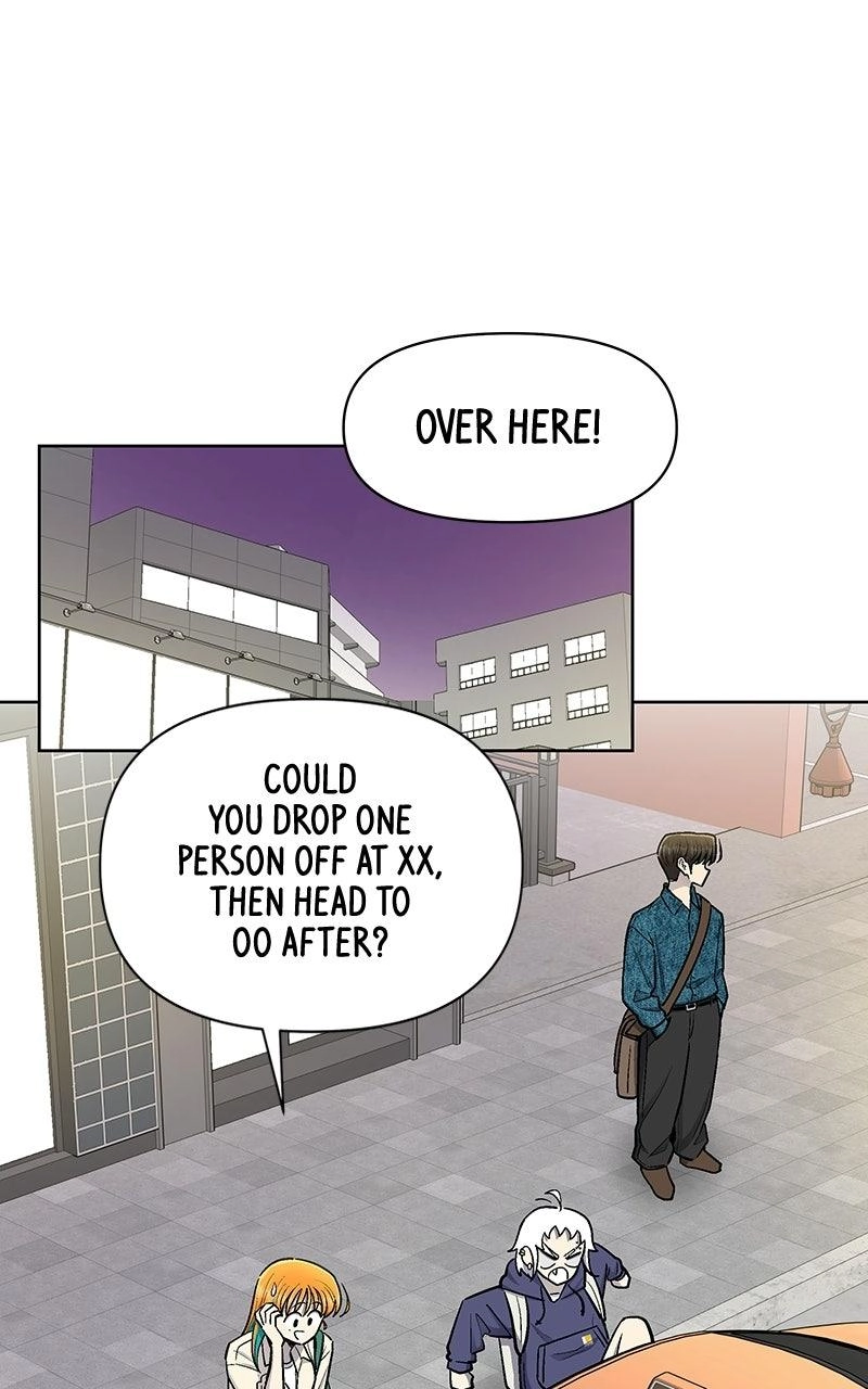Skool of Street Chapter 93 page 74 - 
