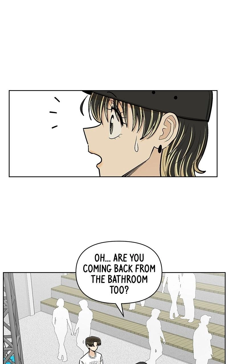 Skool of Street Chapter 93 page 9 - 