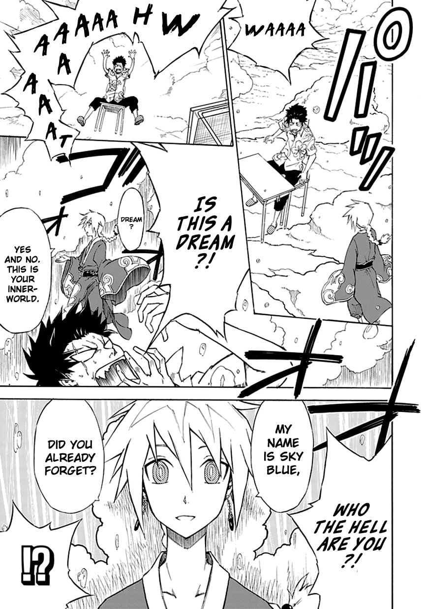Read Sky Blue chapter 1.1 image 14 on Lezhin