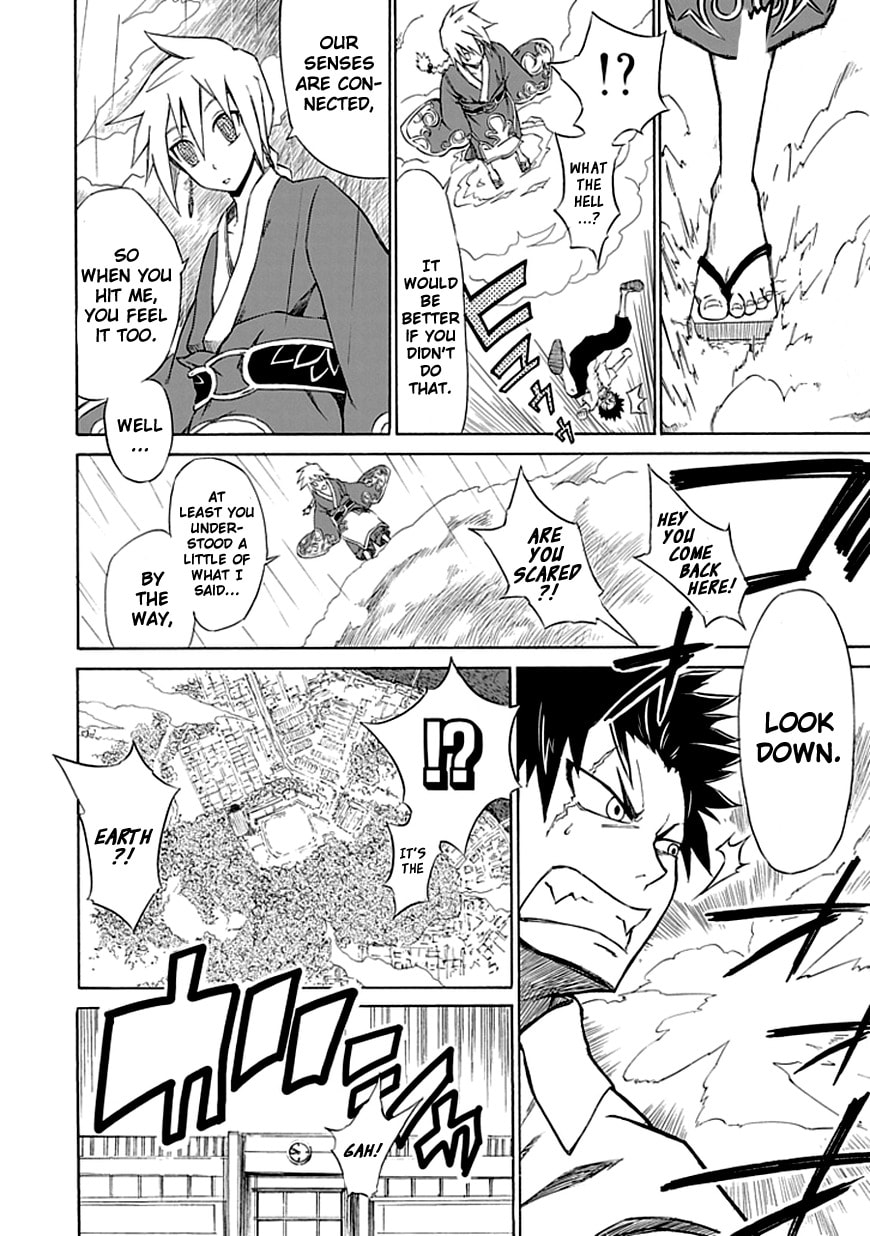 Read Sky Blue chapter 1.1 image 17 on Lezhin