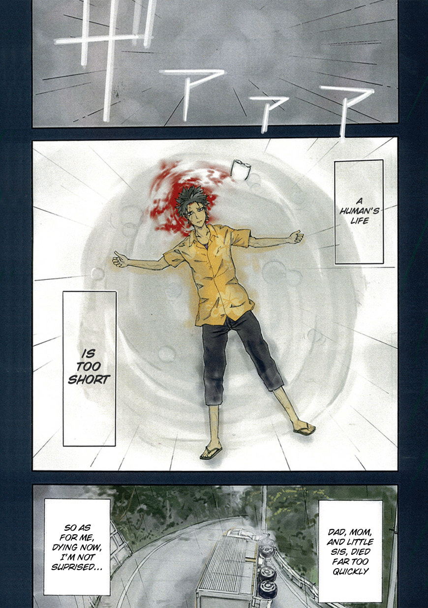 Read Sky Blue chapter 1.1 image 2 on Lezhin