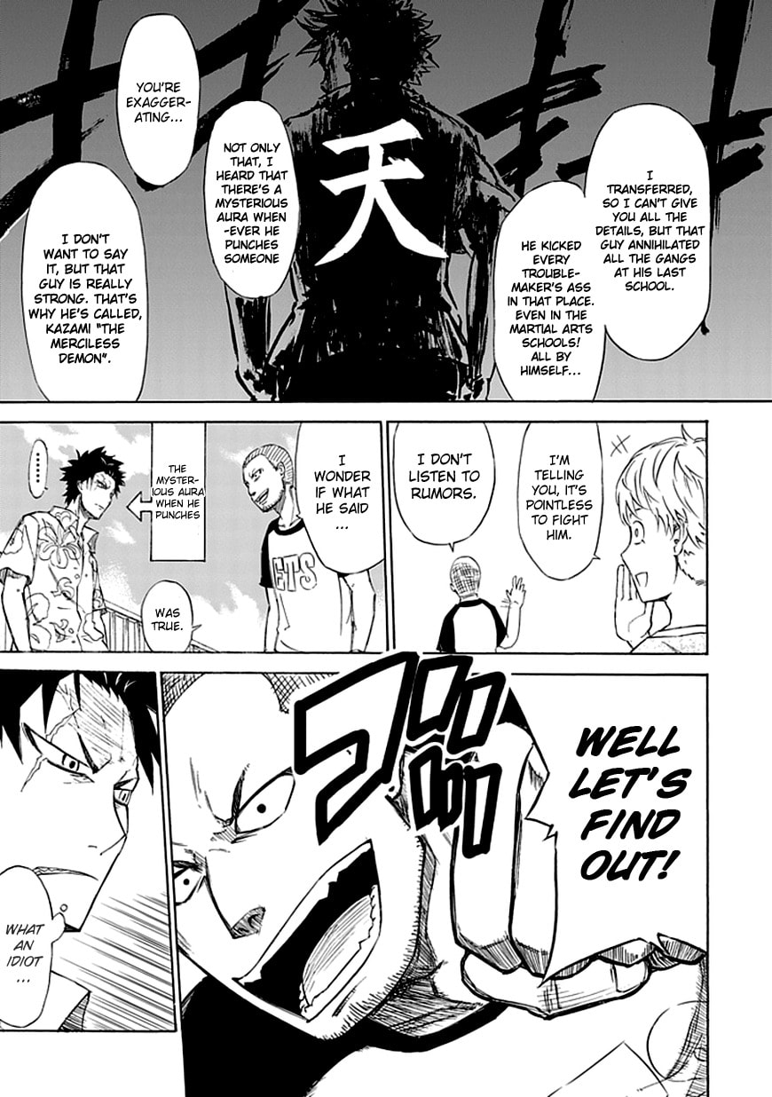 Read Sky Blue chapter 1.1 image 20 on Lezhin