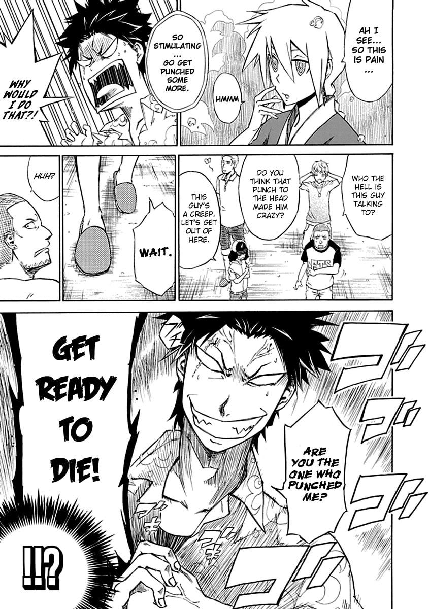 Read Sky Blue chapter 1.1 image 22 on Lezhin