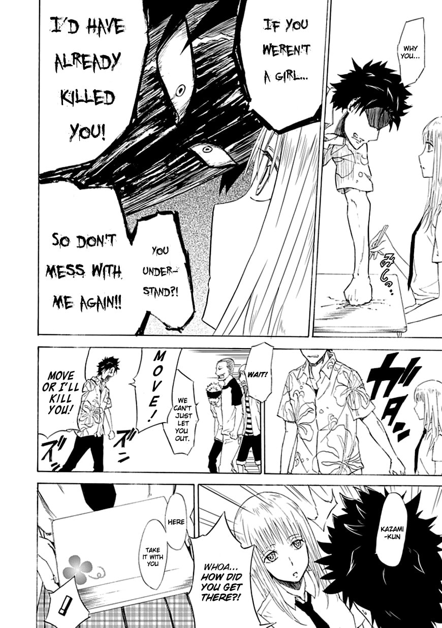 Read Sky Blue chapter 1.1 image 33 on Lezhin