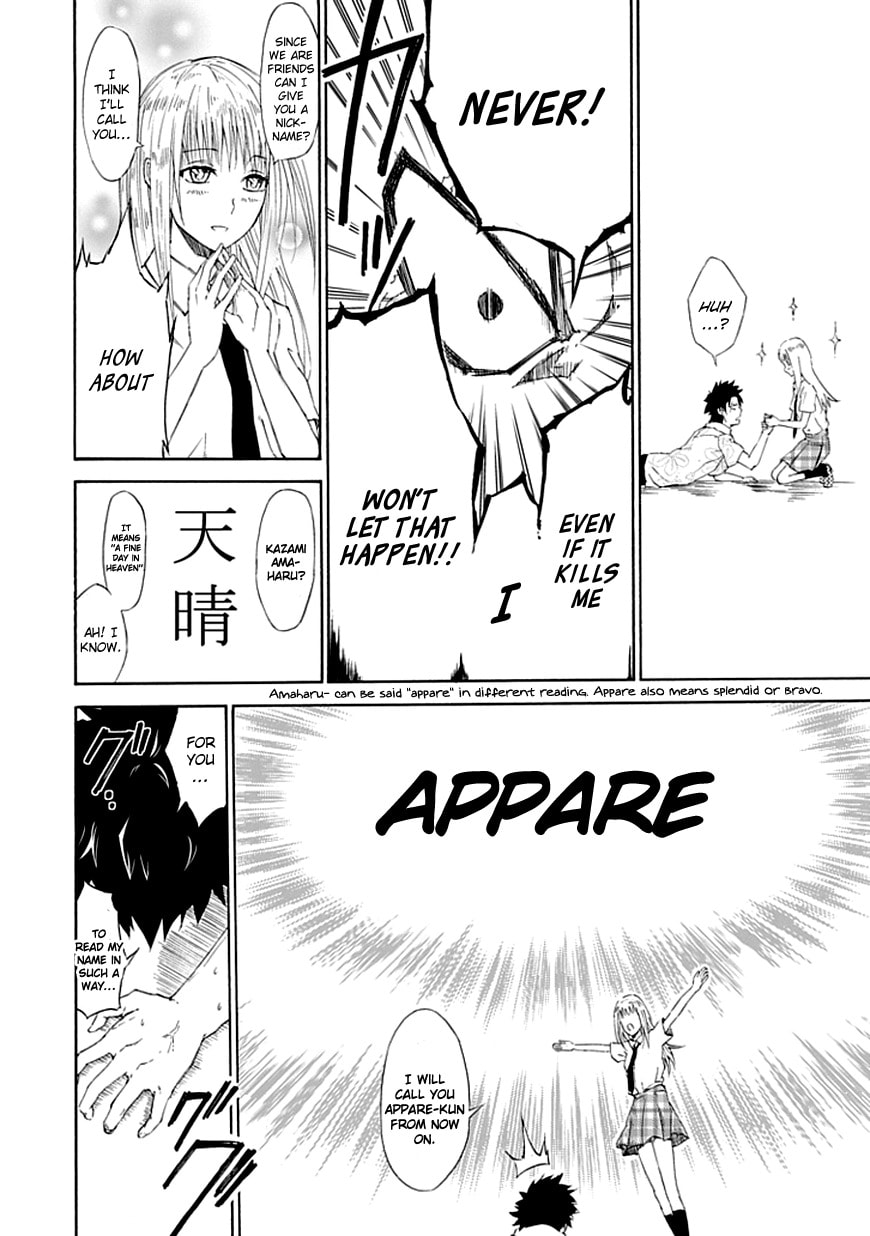 Read Sky Blue chapter 1.1 image 39 on Lezhin