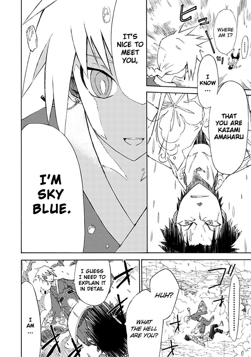 Read Sky Blue chapter 1.1 image 5 on Lezhin
